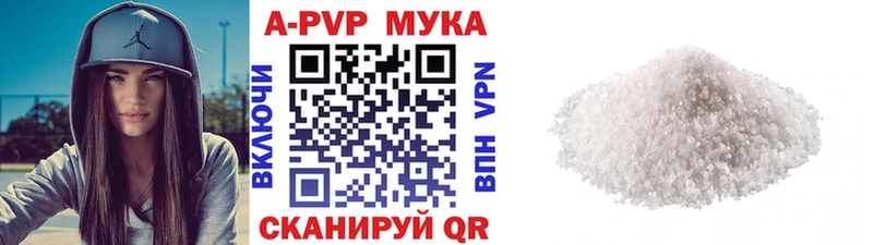 A PVP VHQ  Октябрьский 