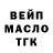 ГАШИШ хэш Macky