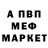 БУТИРАТ GHB krstptrn