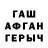 Альфа ПВП мука YazourAU
