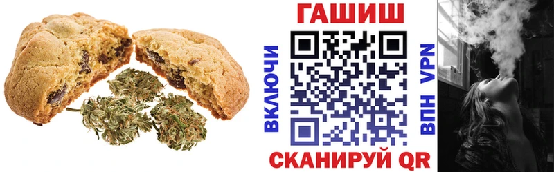 Canna-Cookies конопля  где купить наркотик  это состав  Октябрьский  mega  