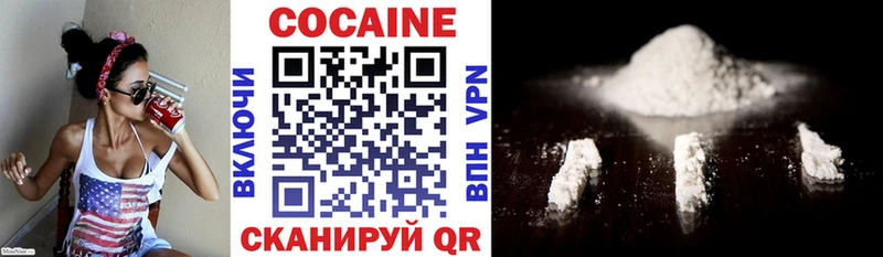 Кокаин Fish Scale  Октябрьский 