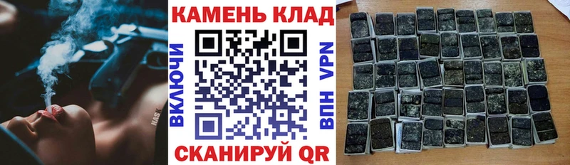 ГАШ убойный  Октябрьский 