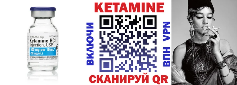 ссылка на мегу ссылка  Октябрьский  Кетамин ketamine 