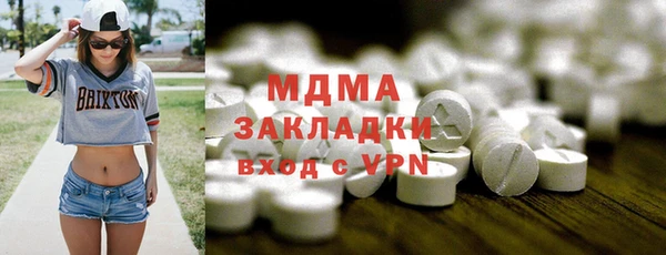 прущая мука Вязьма