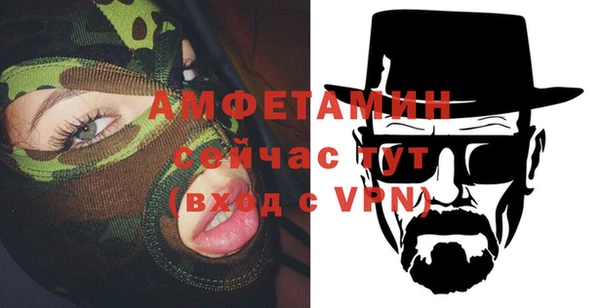 меф VHQ Вяземский