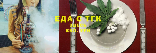 прущая мука Вязьма