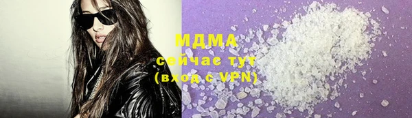меф VHQ Вяземский