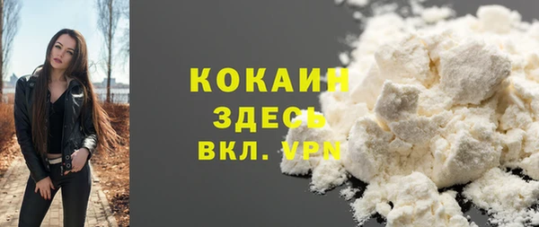 меф VHQ Вяземский