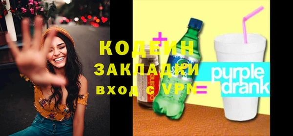 прущая мука Вязьма