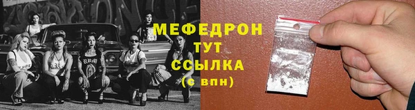 прущая мука Вязьма