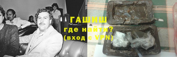 меф VHQ Вяземский