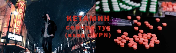 меф VHQ Вяземский