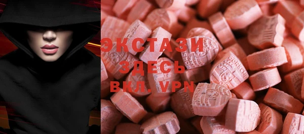 мефедрон VHQ Горняк