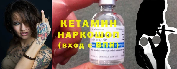 меф VHQ Вяземский