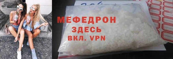 прущая мука Вязьма