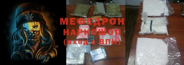 прущая мука Вязьма