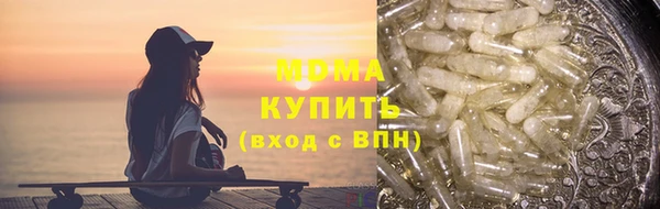 меф VHQ Вяземский