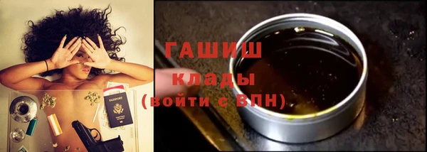 прущая мука Вязьма
