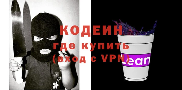 прущая мука Вязьма
