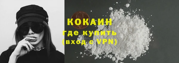 кокаин колумбия Вязники