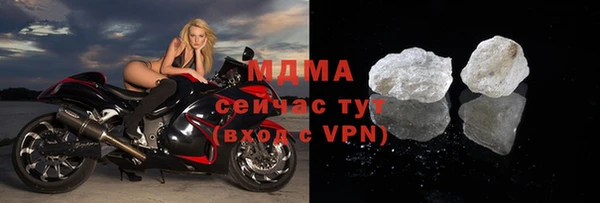 прущая мука Вязьма