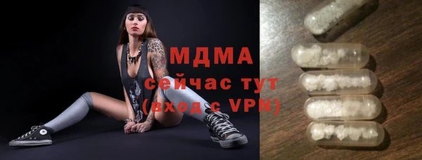 меф VHQ Вяземский