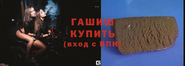прущая мука Вязьма