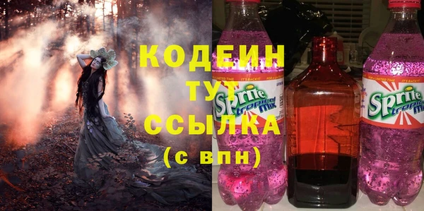 меф VHQ Вяземский