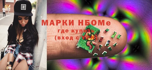прущая мука Вязьма