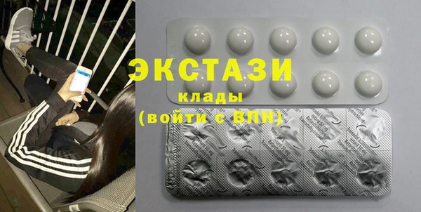 меф VHQ Вяземский