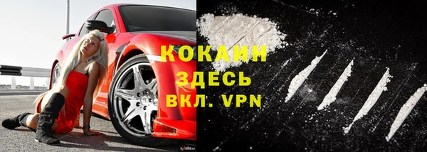 кокаин колумбия Вязники