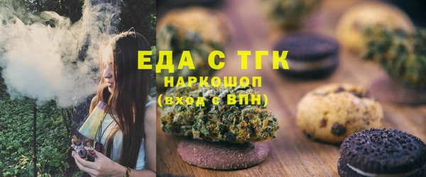 меф VHQ Вяземский