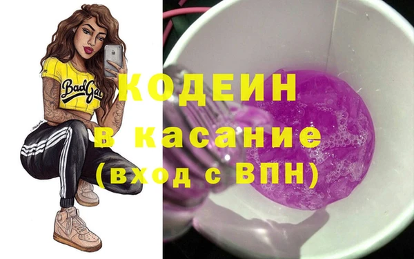 прущая мука Вязьма