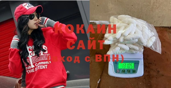 меф VHQ Вяземский