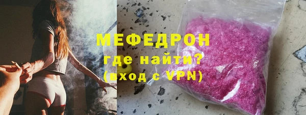 прущая мука Вязьма
