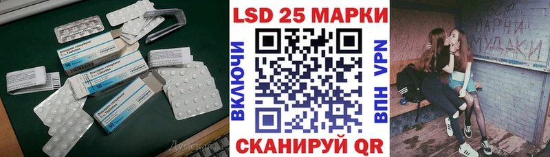Лсд 25 экстази ecstasy  Октябрьский 