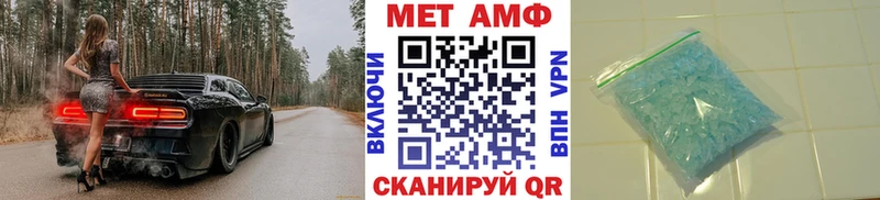 Метамфетамин мет  hydra маркетплейс  Октябрьский 
